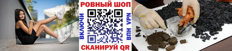 Купить КОКАИН  Бошки Шишки  Бутират  APVP  ГАШИШ  Меф  Цивильск