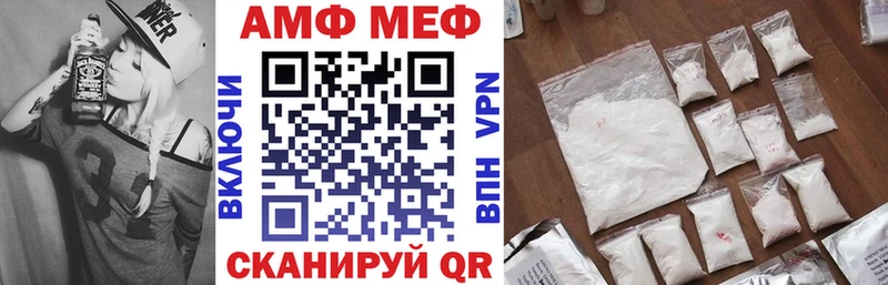 Купить закладки  Цивильск  АМФ 98% 