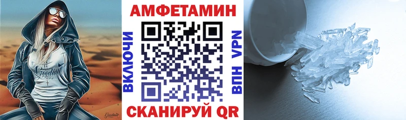 Амфетамин Premium Цивильск