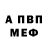 Амфетамин 97% Gad Terzian
