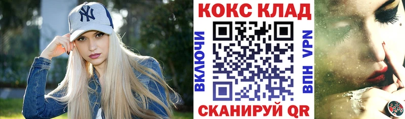 Купить где  Цивильск  КОКАИН Эквадор 
