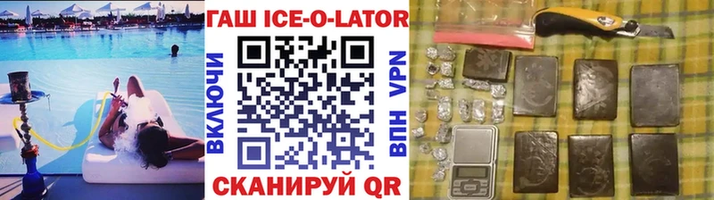 Купить закладки  Цивильск  Гашиш Premium 