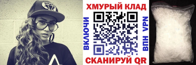 Героин белый  Купить где  Цивильск 