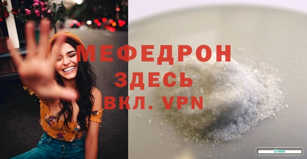 соль курить ск Армянск