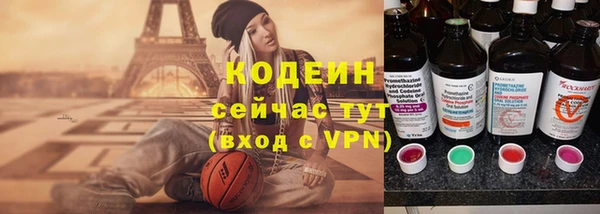 таблы Арсеньев