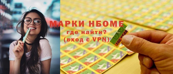 apvp Аркадак