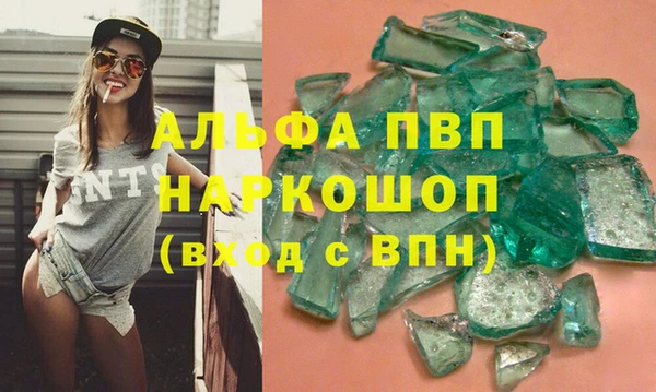 первитин Алексин