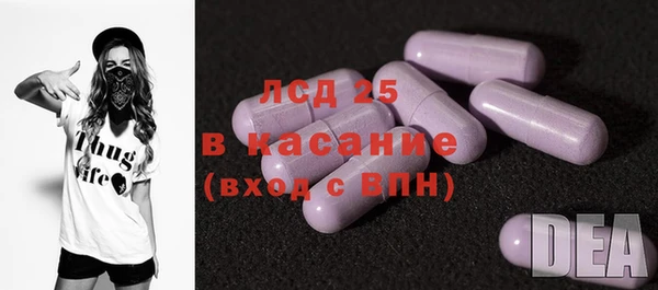 соль курить ск Армянск
