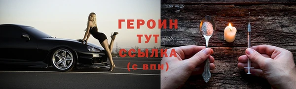 соль курить ск Армянск