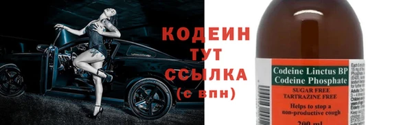 таблы Арсеньев