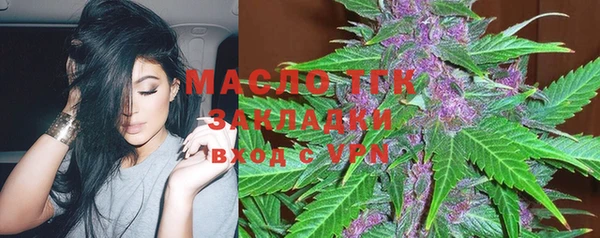 таблы Арсеньев