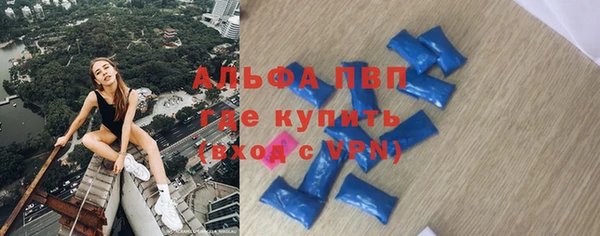 первитин Алексин