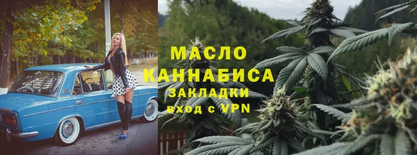 первитин Алексин