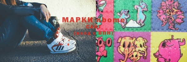таблы Арсеньев