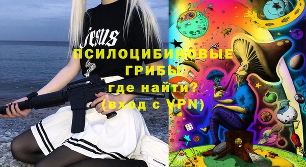 соль курить ск Армянск