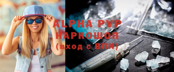 таблы Арсеньев