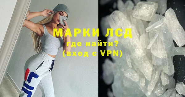 соль курить ск Армянск