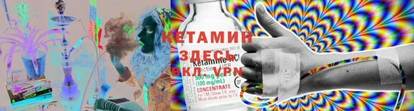 соль курить ск Армянск