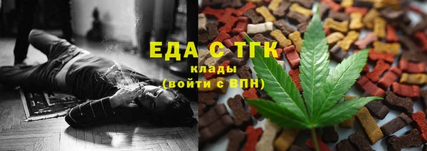 соль курить ск Армянск