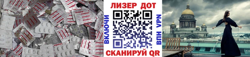 LSD-25 экстази кислота  Купить  Цивильск 