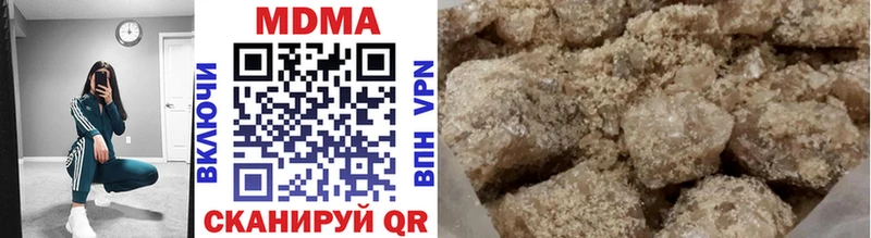 MDMA Molly  Купить  Цивильск 