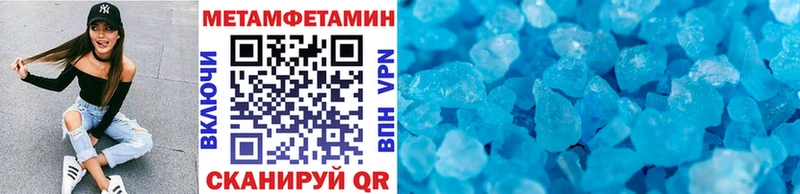Купить закладки  Цивильск  МЕТАМФЕТАМИН Methamphetamine 