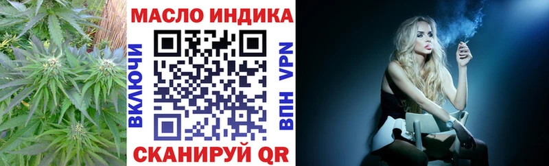 Купить где  Цивильск  ТГК жижа 